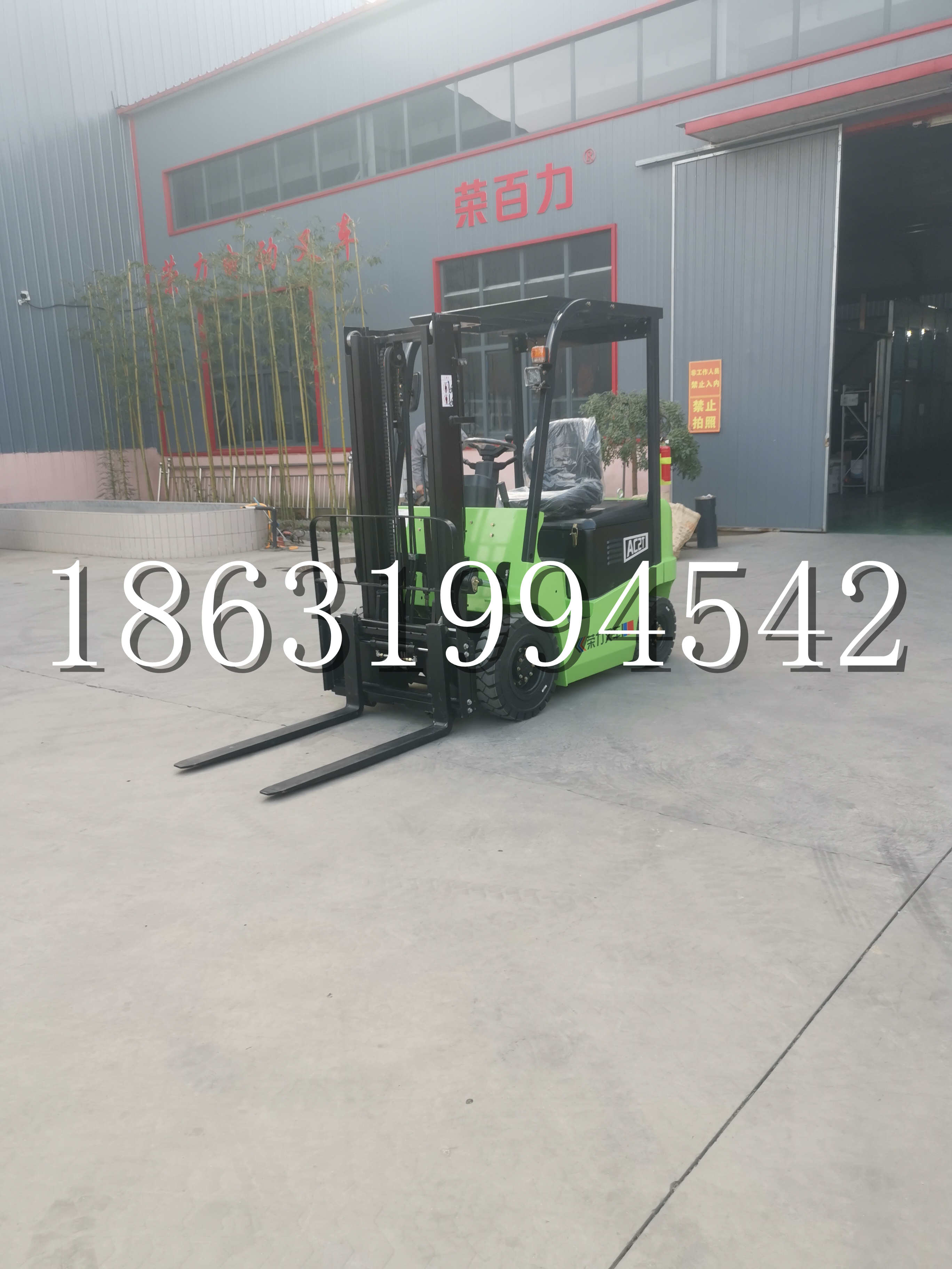 贵定县优程2.5吨站驾式全电动液压搬运车3吨电动叉车锂电池托盘铲车地牛